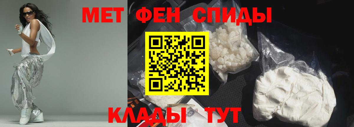 Amphetamine 97% Альметьевск