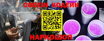 хмурый Абинск