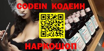 кокаин колумбия Абакан