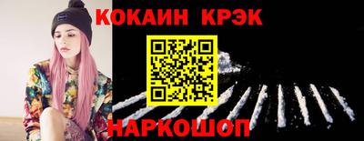 хмурый Абинск