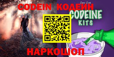 кокаин колумбия Абакан