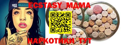кокаин колумбия Абакан