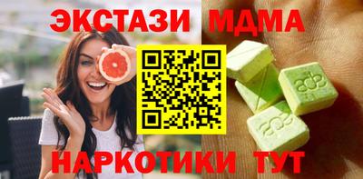 хмурый Абинск