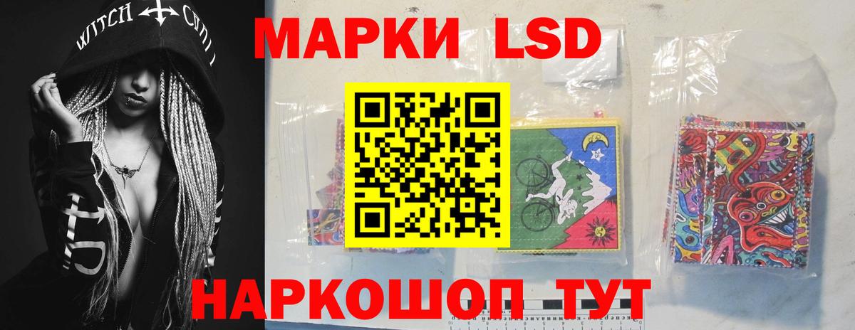 LSD-25 экстази кислота Альметьевск