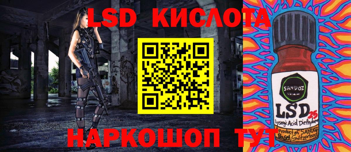 Марки 25I-NBOMe 1500мкг Альметьевск