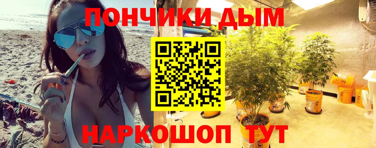 Канабис MAZAR Альметьевск